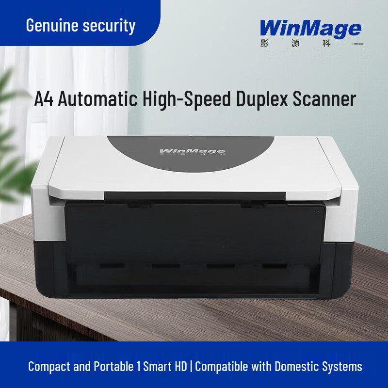 

Yingyuan DI2030 A4 Color Duplex Document Scanner CN plug (adapter included)