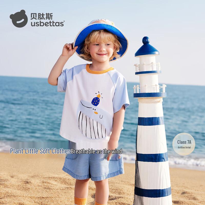 Beitaishi Kids  Cartoon Antibacterial Short-Sleeve T-Shirt 100