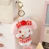 Melody Strawberry Plush Keychain Soft Toy For Girls And Collectors