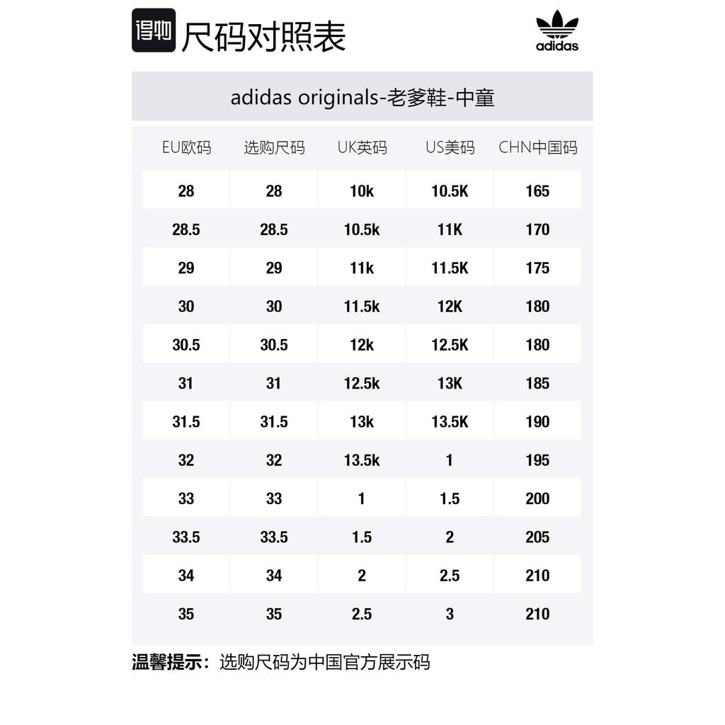 adidas Yeezy 500 Bone White Kids FV6770