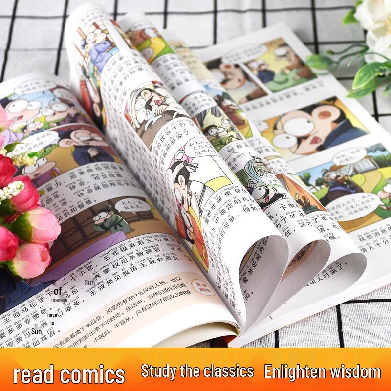 Color Illustrated Shishuo Xinyu Comic with Pinyin: A Classic Chinese Enlightenment Book for Primary School Children