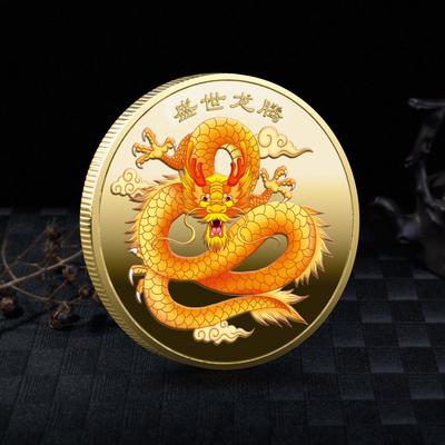 Samlarobjekt Mynt Kinesiska Mytologiska Varelser Drakmynt Pi Xiu Jubileumsmynt Fenix Heminredning Festpresent