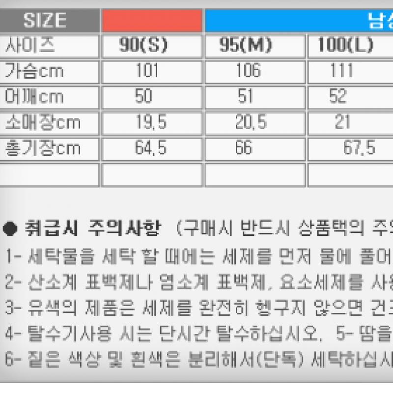 New Balance Uni Nb X Ofr.paris Short Sleeve Tee Nbneb2l033 UniseX