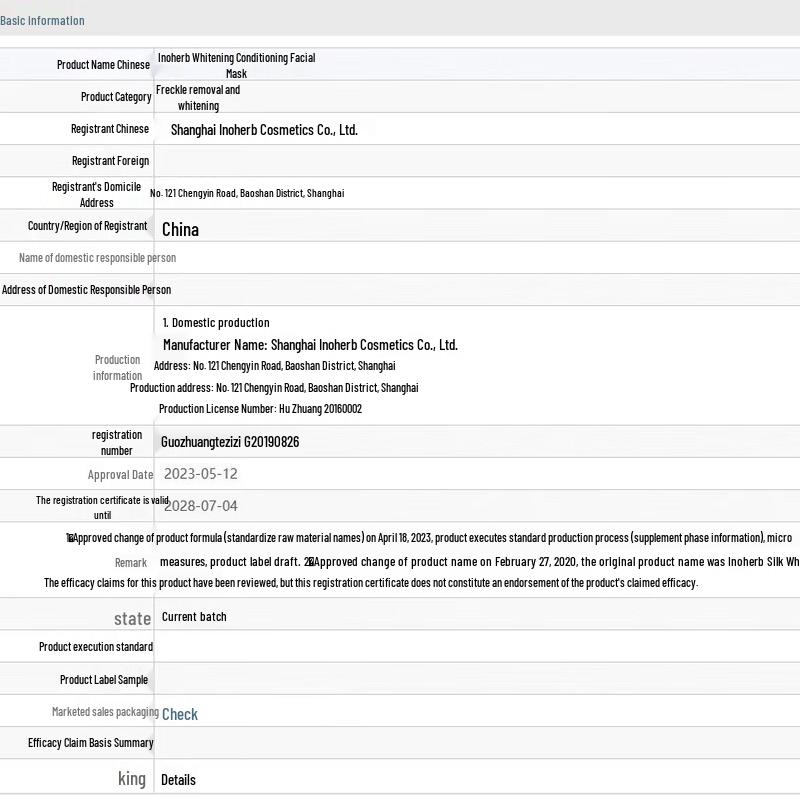 Inoherb Lily High Moisturizing Skincare Set