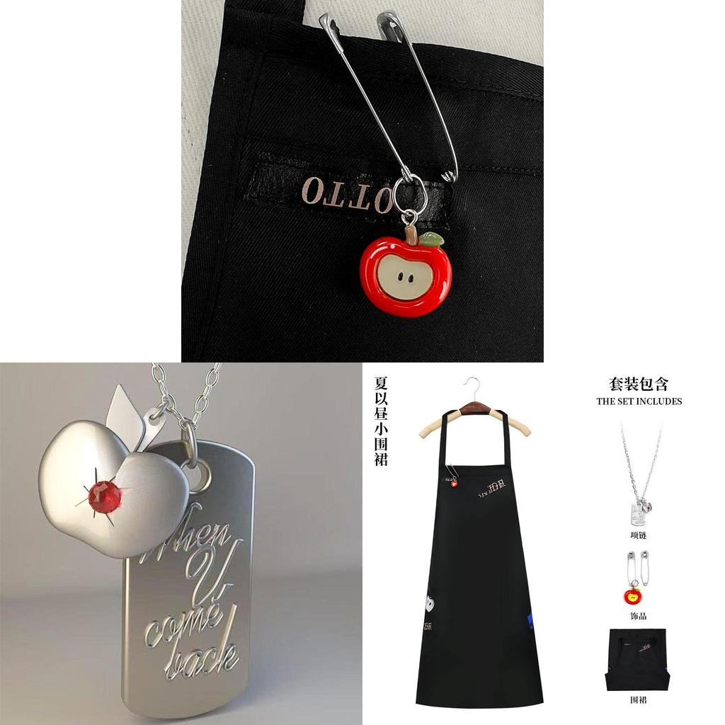 Love And Deepspace Summer Yiyu Apron Cosplay Costume For Anime Role Play