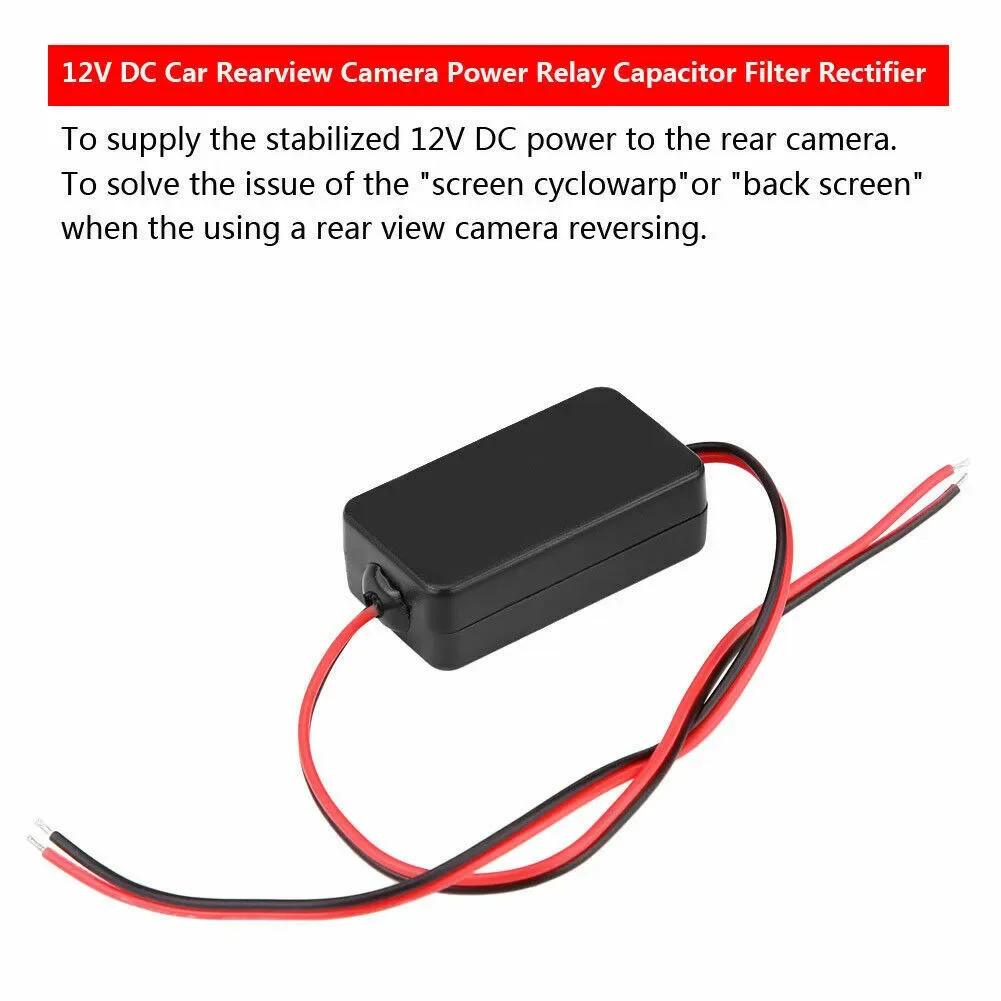 Stabilized 12 DC Power Filter Rectifier For Car Rearview Camera REVERSE CAMERA POWER FILTER STABILISER Relay CanBus Anti Flicker