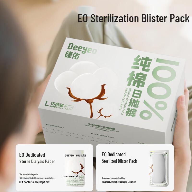 Disposable Cotton Underwear for Women