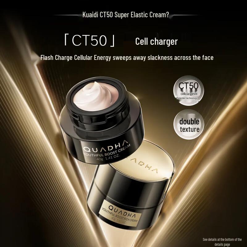 

Quadi Dynamic Support Youthful CT50 Ultra-Elastic Face Cream