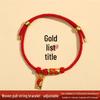 Five-Color Wenchang Graduation Koi Red Rope Bracelet