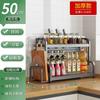Stainless Steel Kitchen Countertop Organizer Multi-Functional Storage Rack for Seasonings Knives Chopsticks Soy Sauce Vinegar