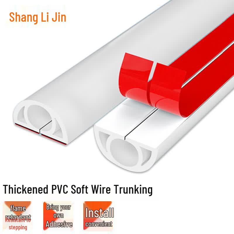 PVC Floor Cable Protector 1m L x 5cm W