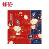 Fong Wah Cultural Creative Scented Soap Set
