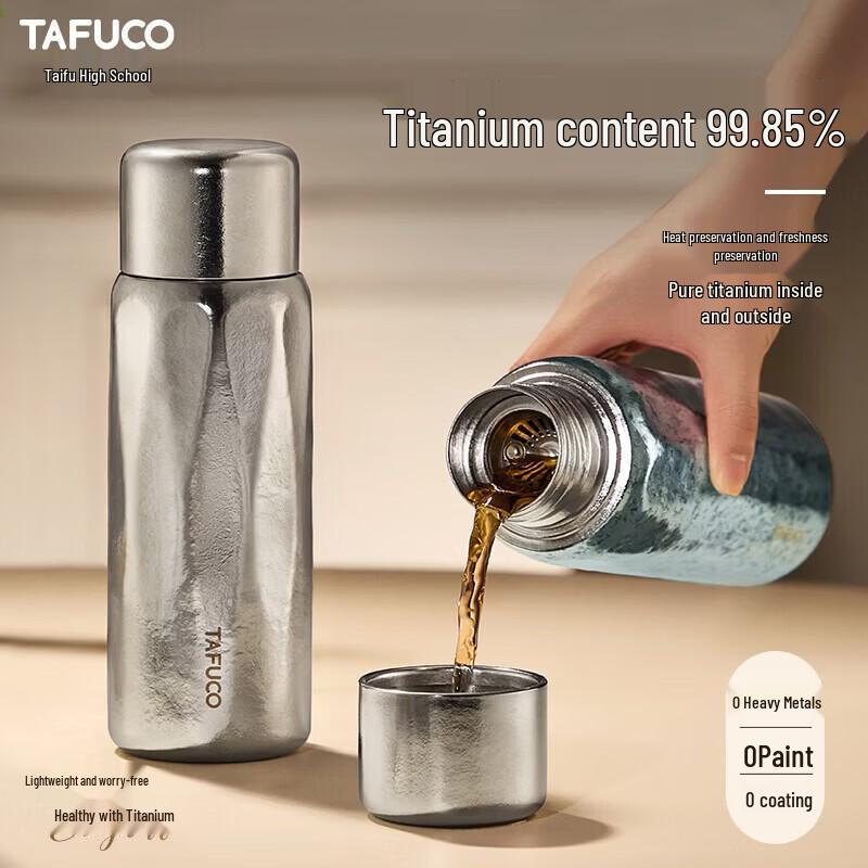 TAFUCO Pure Titanium Double-Layer Insulated Tea Mug