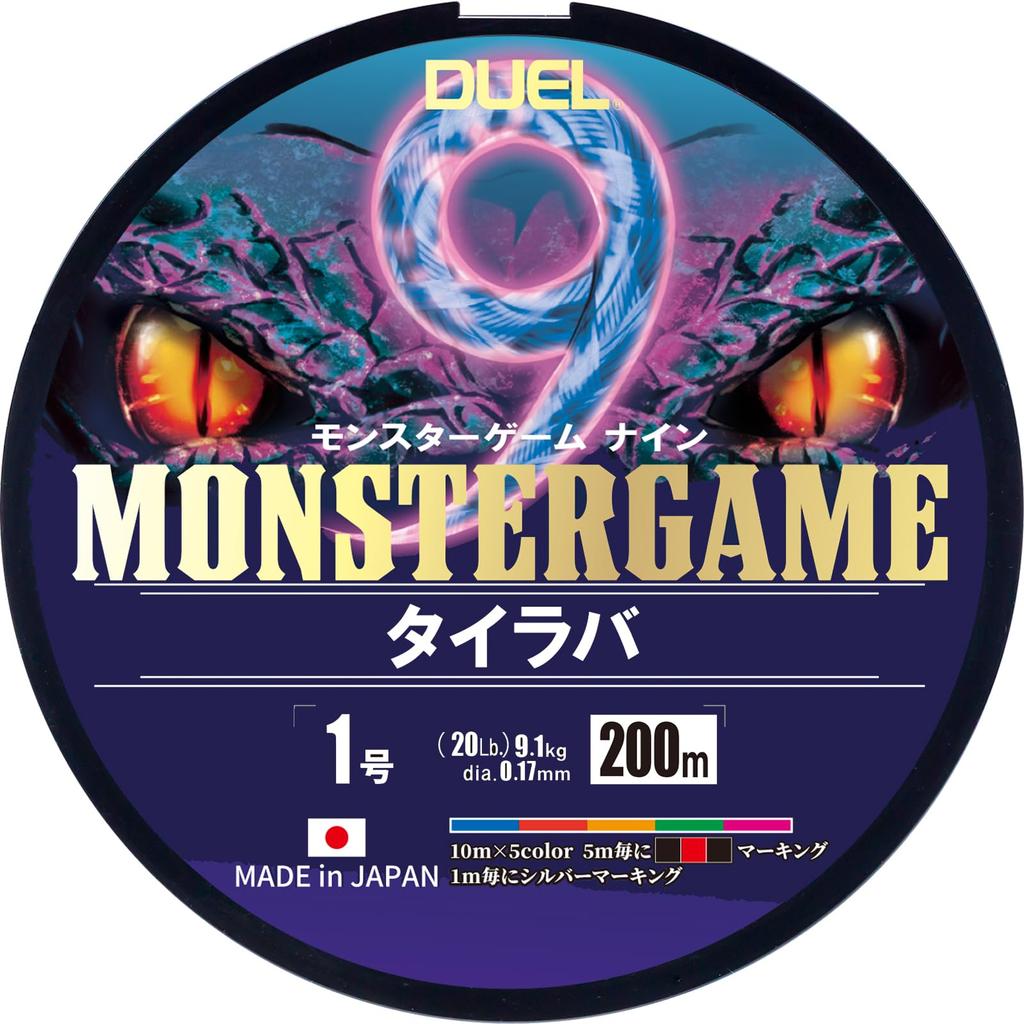 DUEL PE Line Monster Game 9 Tai Rubber 200m 9-strand #1