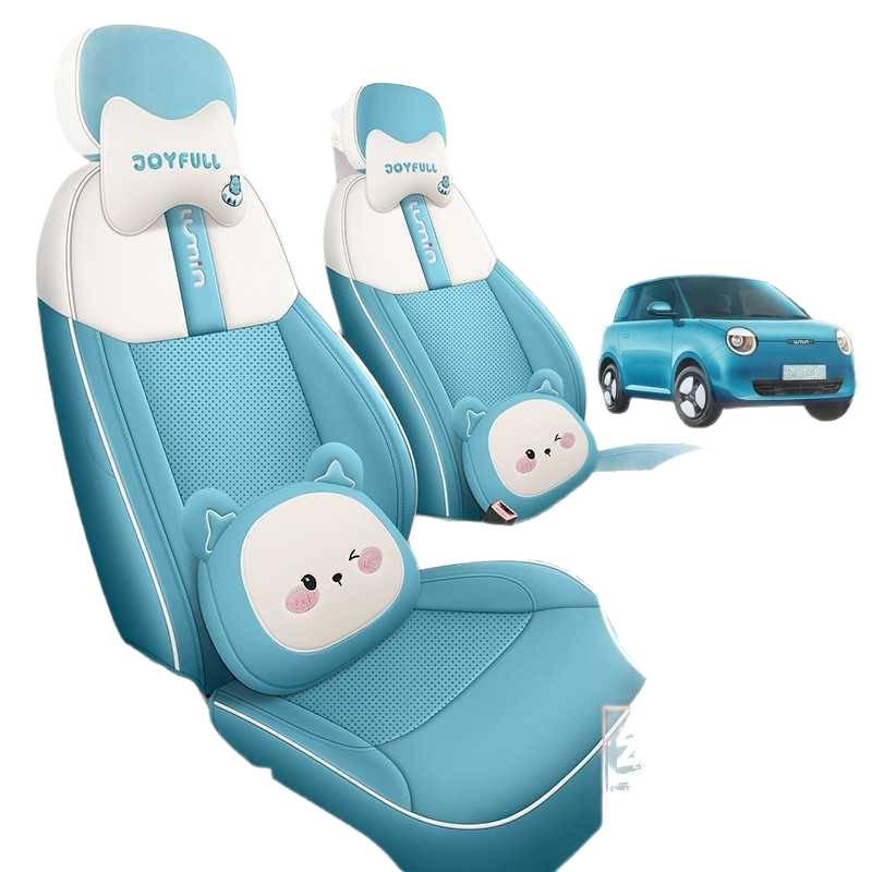 Changan Nuomi Leather Car Seat Cushion: All-Season, Universal, Cartoon Design