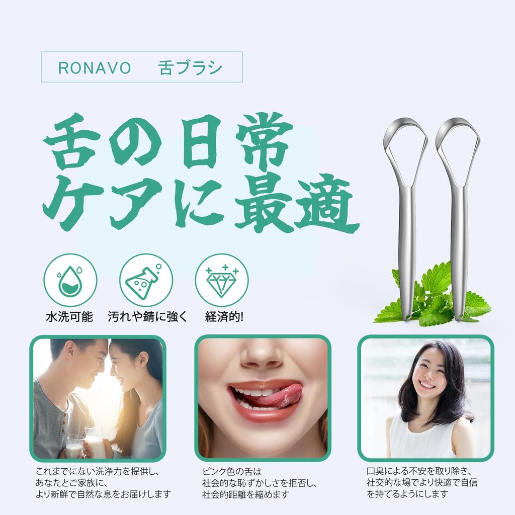 RONAVO Tongue Stainless Steel Tongue Gently and Painlessly Removes Tongue the Cause of Bad Includes Storage 2 Brush, Cleaner, Coating, Breath.