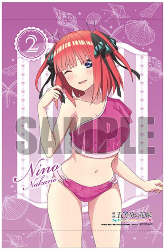 [USED] PS4 Software "The Quintessential Quintuplets Movie: Five Memories Spent with You" Limited Edition with Bonuses