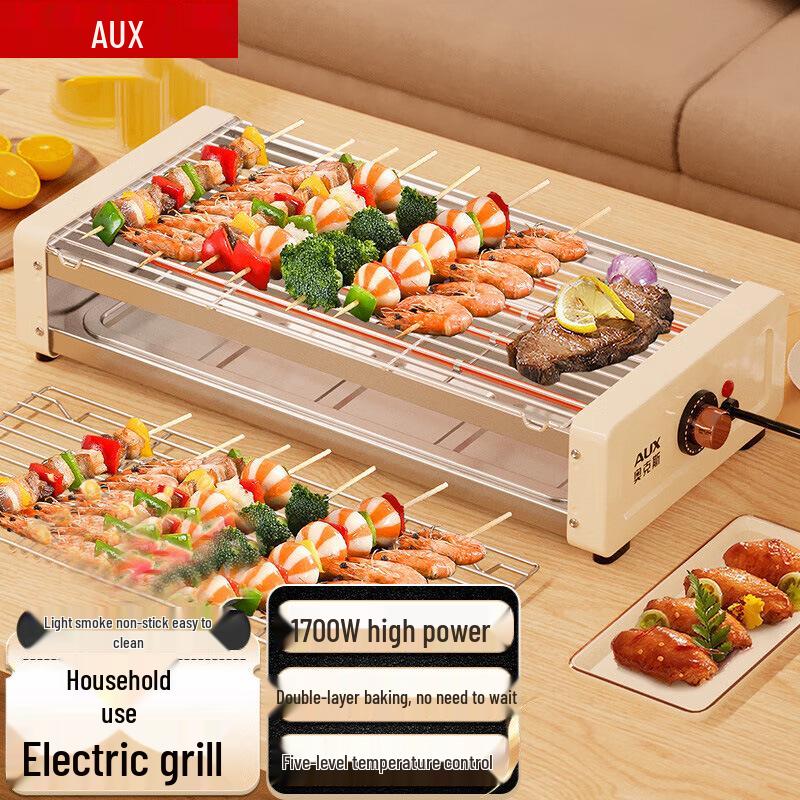 AUX Dual-Layer Electric Grill & Baking Pan - Removable, Washable, Home Barbecue Rack