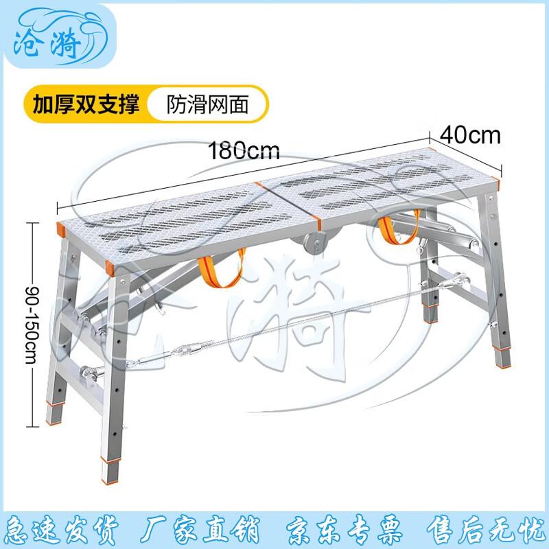 Cangyi Folding Adjustable Sawhorse Scaffolding Platform