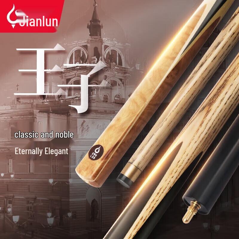 JEEANLEAN Prince Series Billiard Cue