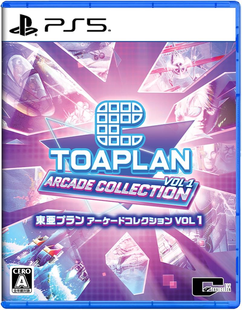 Toaplan Arcade Collection 1 with Sticker Collection 1 PS5 Vol. Vol. -