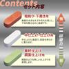 Nishihaya Abrasive Blue Rod White Stick Red Stick Set of