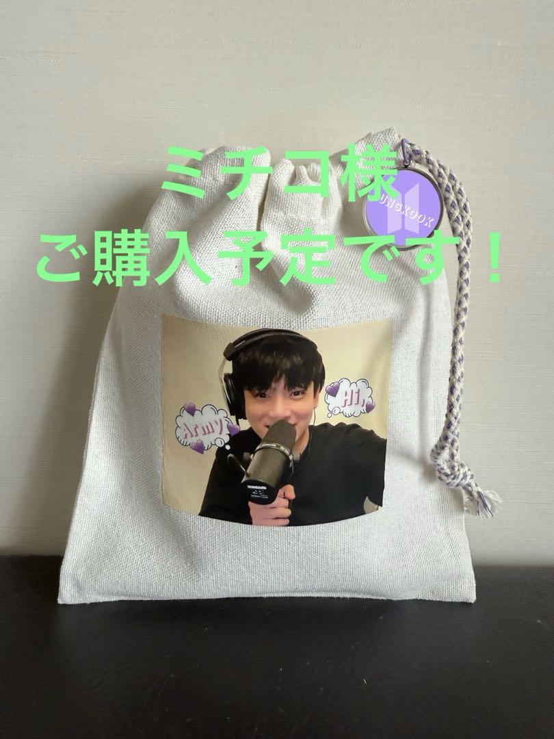 

[USED] BTS Jungkook JK Drawstring Bag Single Rope Type