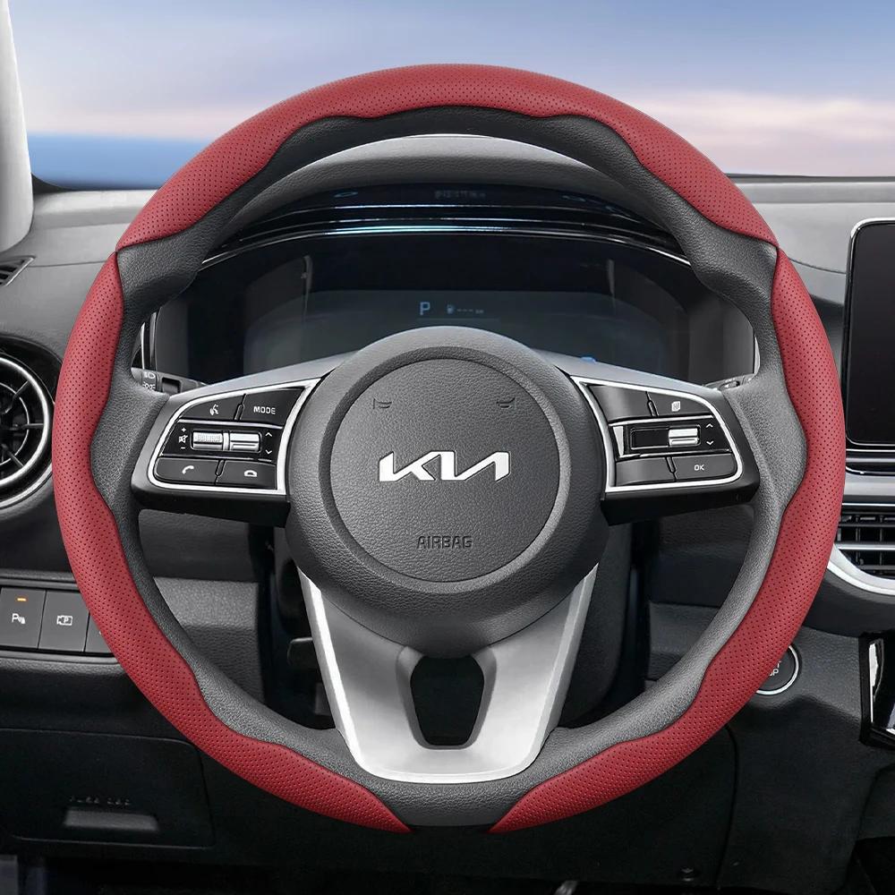 KWTU7 Suitable for Kia Breathable Leather Steering Wheel Cover Segmented Ceed Picanto Sportage optima Ev3 Rio 3 Cerato Stonic Niro K3