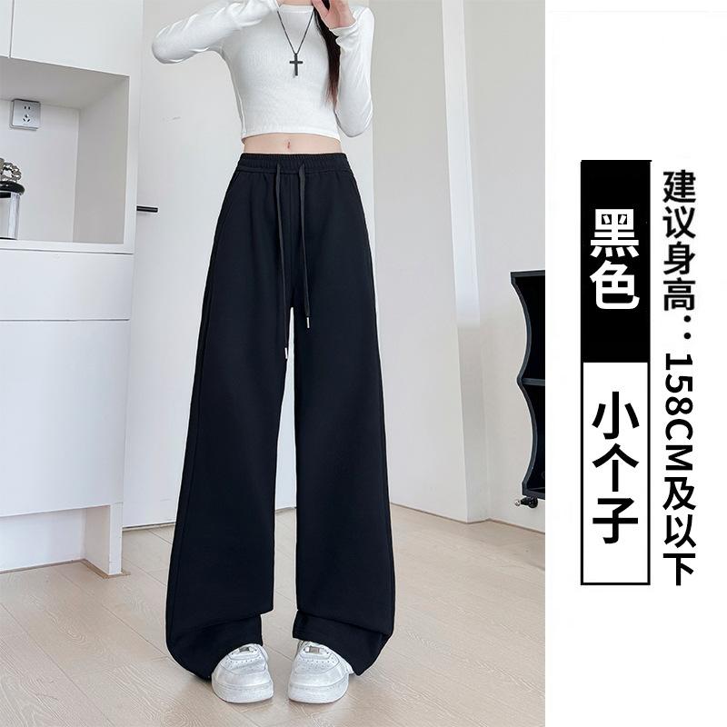 Grey sweatpants women's spring and autumn new straight sweatpants casual small banana lulu narrow wide-leg pants