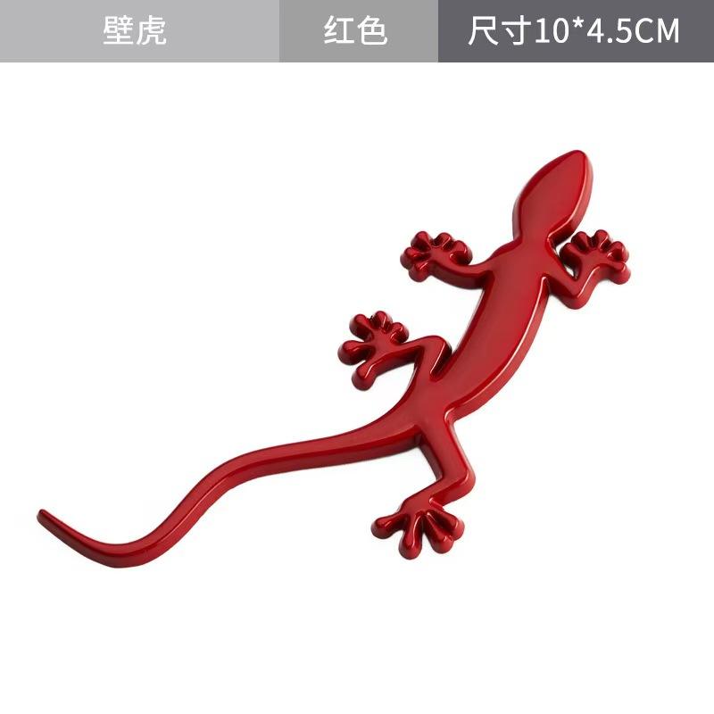 Car Sticker Small Gecko Car Sticker Fun Decoration Gecko Sticker Black Metal Modification Body Sticker Personalized Car Emblem Tail Emblem