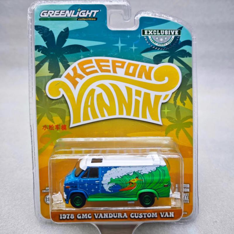 Greenlight Diecast Alloy 1:64 1978/1983 GMC Vandura Version Adult Classic Collection Display Gift Souvenir Boy Toy Spot