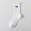 Cityboy Men’s Autumn/Winter White Cartoon Embroidery Socks - Trendy, Sweat-Absorbing Mid-Calf Sports Socks