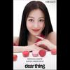 [TWICE JIHYO'S PICK] Milk Touch Dearthings Blurry Effect Smooth Touch Pot (5 Colors)