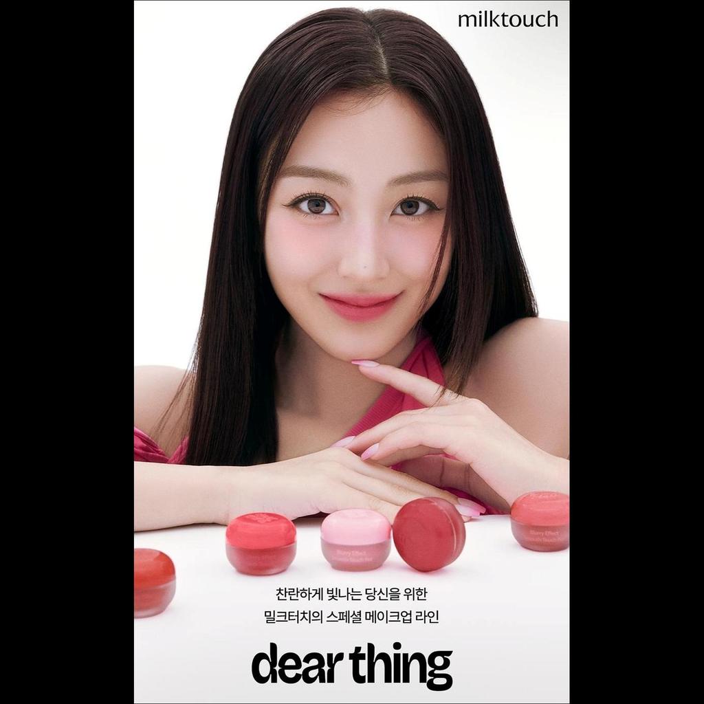 [TWICE JIHYO'S PICK] Milk Touch Dearthings Blurry Effect Smooth Touch Pot (5 Colors)