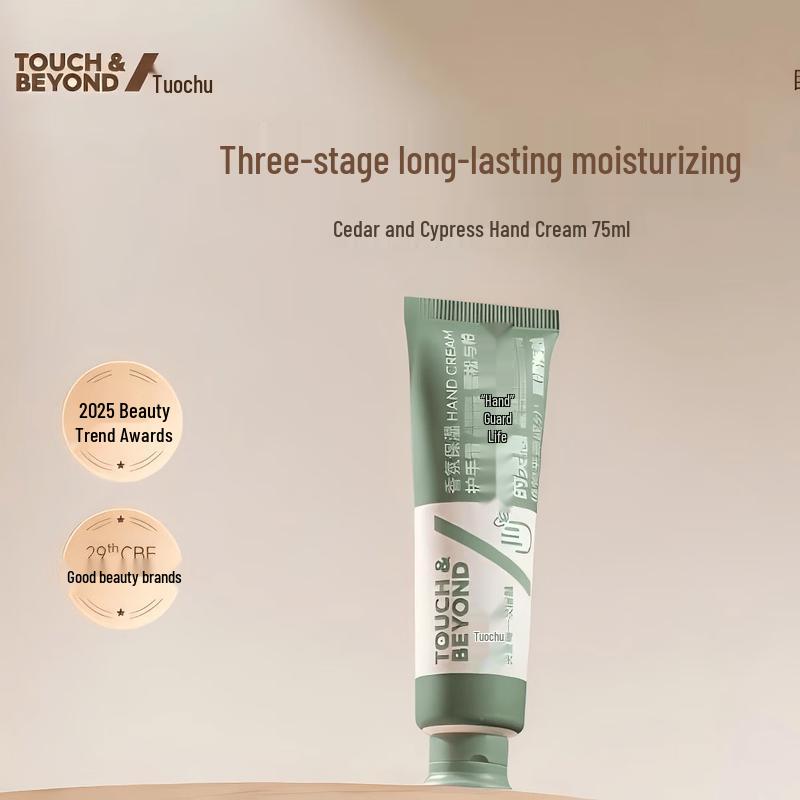 Tuopu Scented Moisturizing Hand Cream