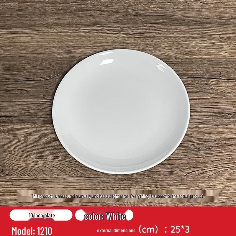 HANDUNYOU A5 Commercial Melamine 10-inch Plate Set