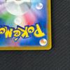 Used Pokemon Rayquaza VMAX UR 284/184/S8B/B VMAX Climax
