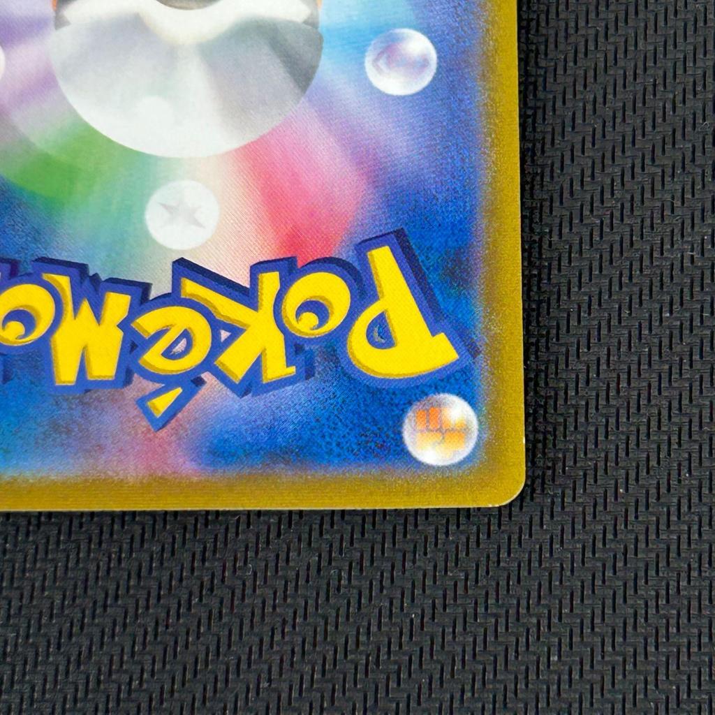 Used Pokemon Rayquaza VMAX UR 284/184/S8B/B VMAX Climax