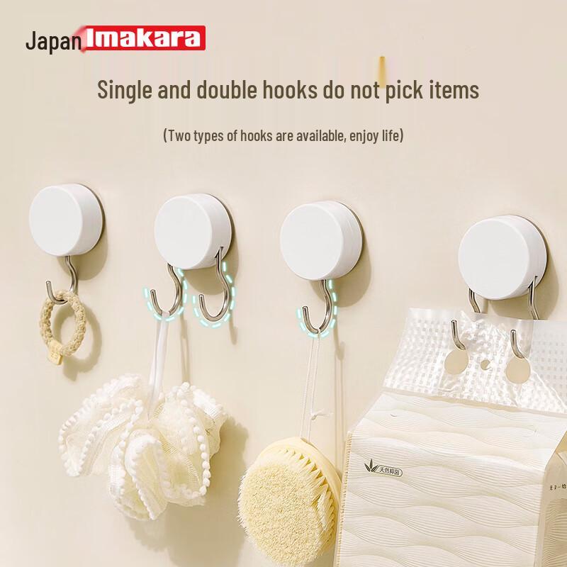 Imakara No-Drill Vacuum Suction Hook