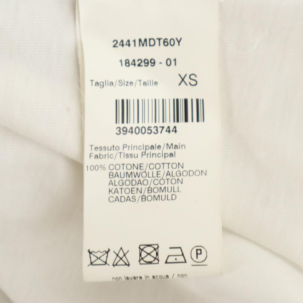 MSGM Made In Italy No Sleeve Cut XS White Women Used