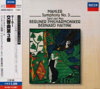 CD MAHLER - Mahler: Symphony No. 3 Haitink (Ber UCCD4321 Japan ObiClassical Used