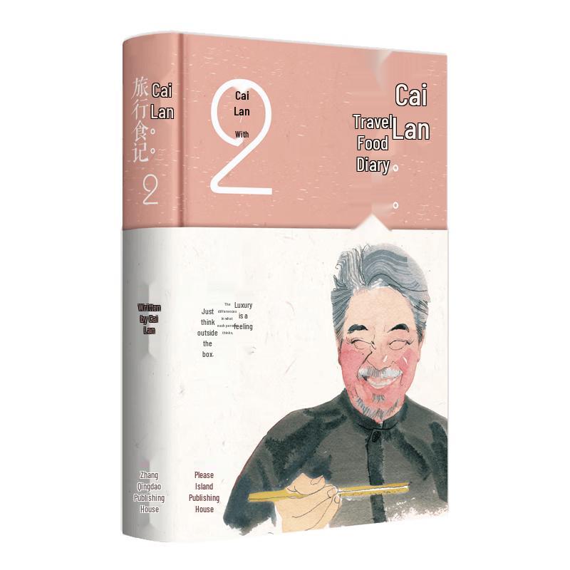 Chua Lam s Travel Food Diary Vol. 2