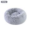 Round Donut Dog and Cat Bed Long Hair Cuddle Removable Machine Washable Pet Pillow Bed for Small Pets