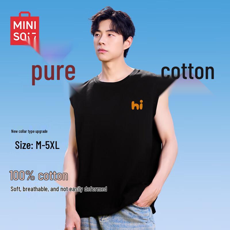 Мужская хлопковая спортивная майка MINISO M