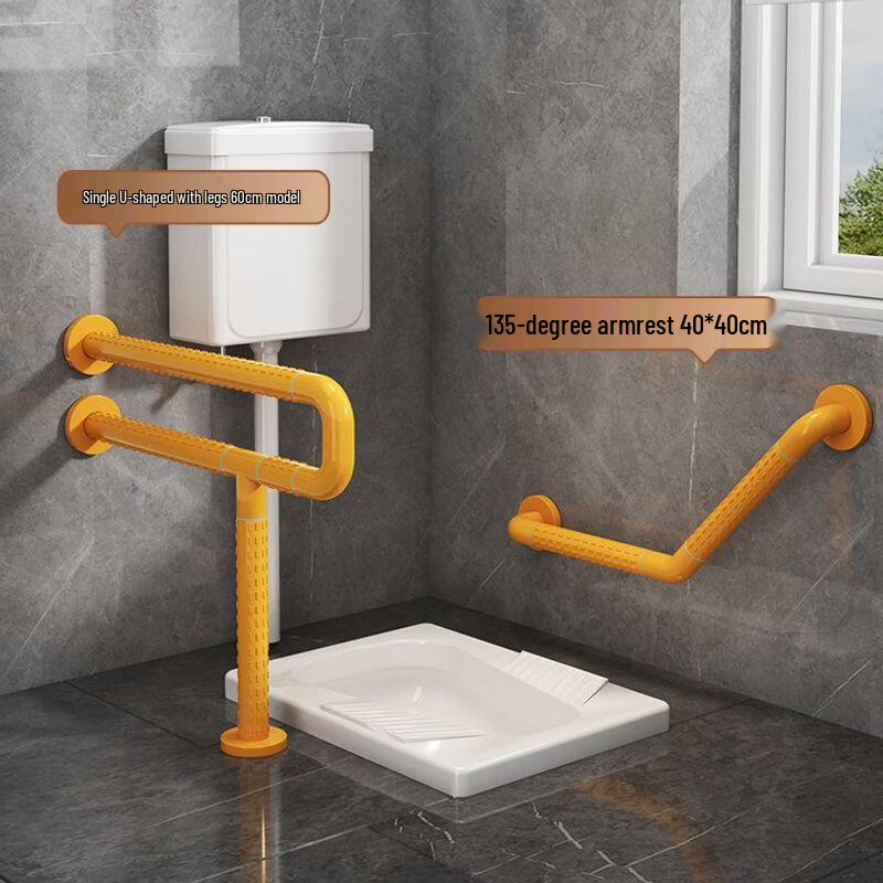 Elderly & Disabled Bathroom Safety Handrail System
