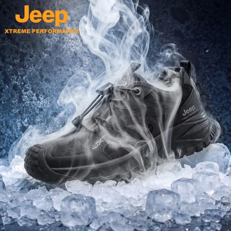 Jeep Men's Outdoor Breathable Hiking Shoes
