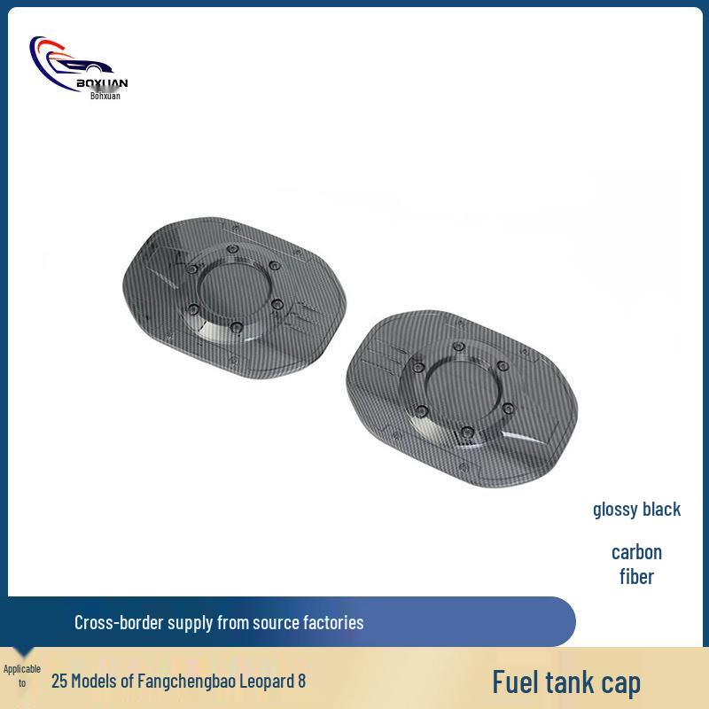 Fangchengbao Leopard 8 Fuel Tank Cap Sticker: Custom Exterior Decoration for 25 Models. Fuel Tank Cap - Painted Black