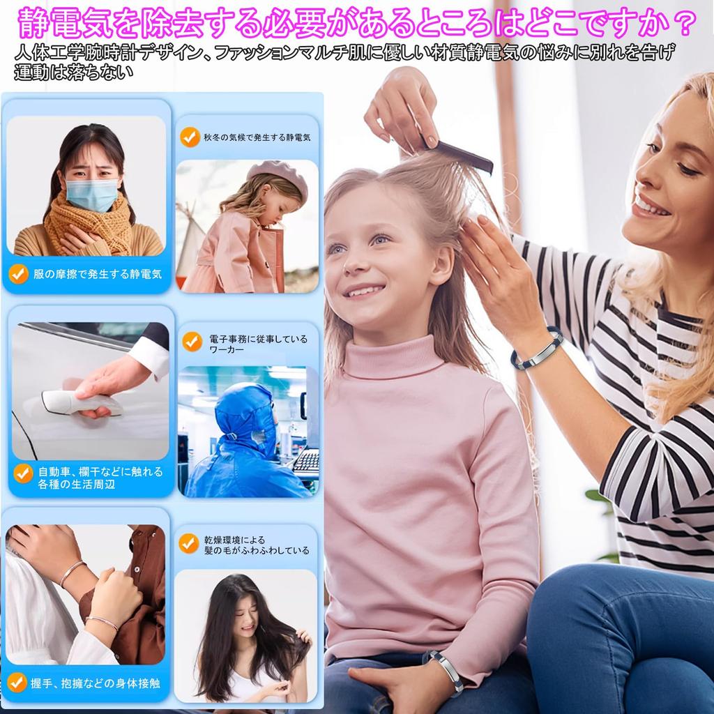 [Ambaari] Static electricity removal Static electricity removal bracelet IT work