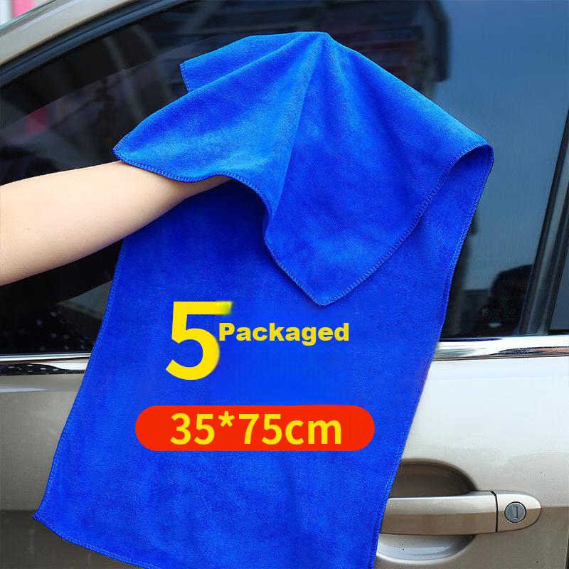 MR Cleaning Cloth 35*75cm*5 Pieces, Household Cleaning Cloth, Commercial Property Cleaning Cloth, Car Washing Glass Cleaning Cloth, Car Wiping Towel