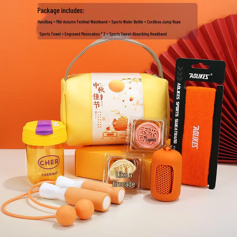 SYA-S AQ Mid-Autumn Festival Gift Set 13